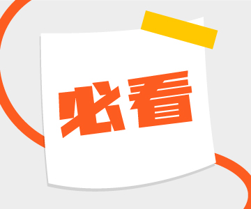 和順積分超長有效期，你知道嗎？！